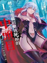 《奶油色星期天》标本封面