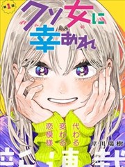 《橙皮汽水配方》标本封面