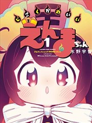 标本室夜班 图鉴卡面